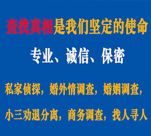 关于海州中侦调查事务所